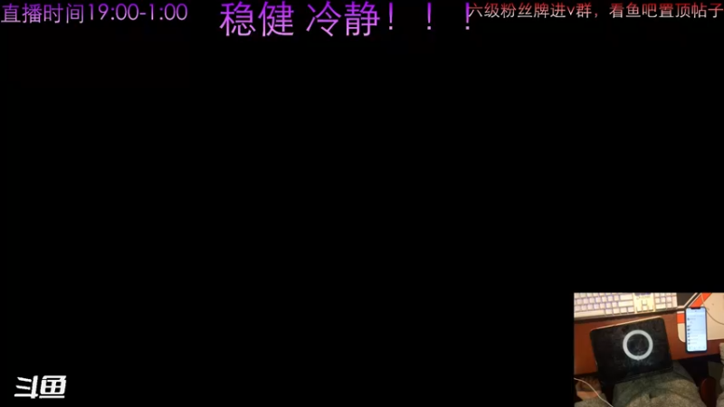 【2022-01-31 20点场】斯某codm：客官，里边儿请