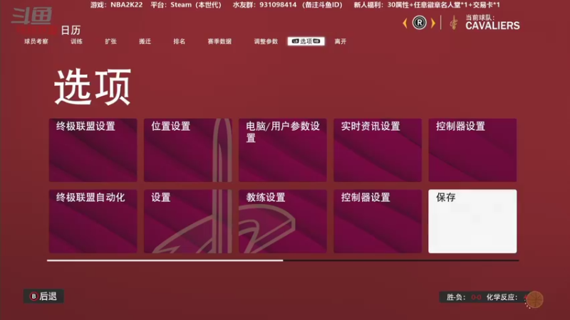 【2022-01-31 00点场】延边平头哥：【平头哥】最好玩的水友联盟