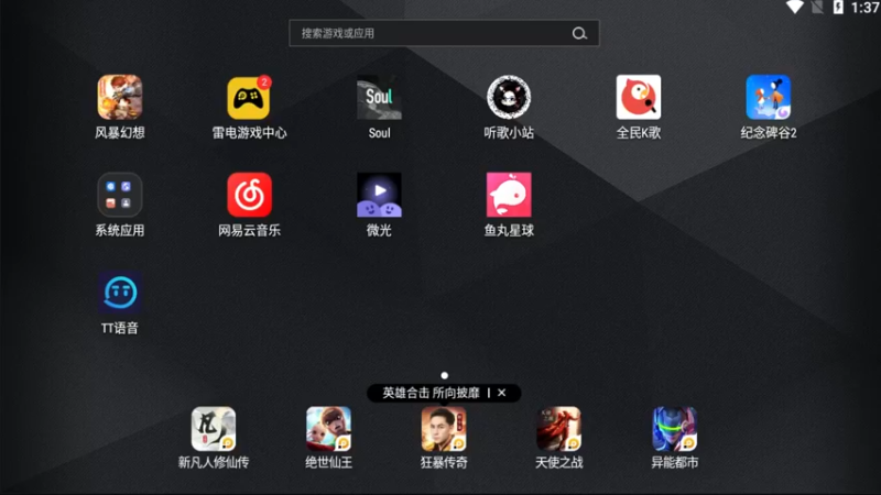【2022-02-02 01点场】痒痒虫阿：痒痒虫阿：新年电台