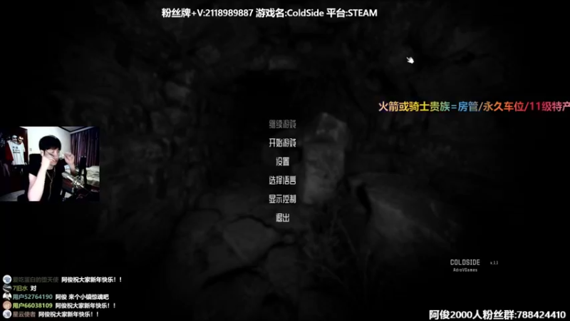 【2022-02-01 22点场】阿俊丶ll：【阿俊】过年好！恐怖直播！