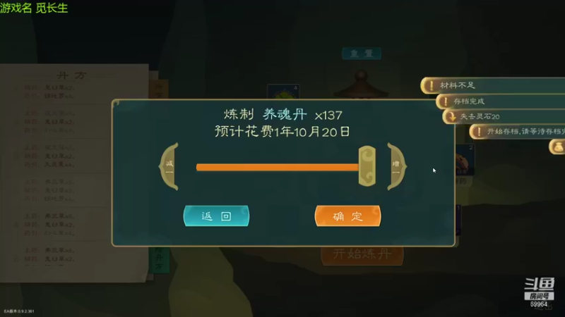 【2022-02-02 20点场】深辰S：大年初二觅长生