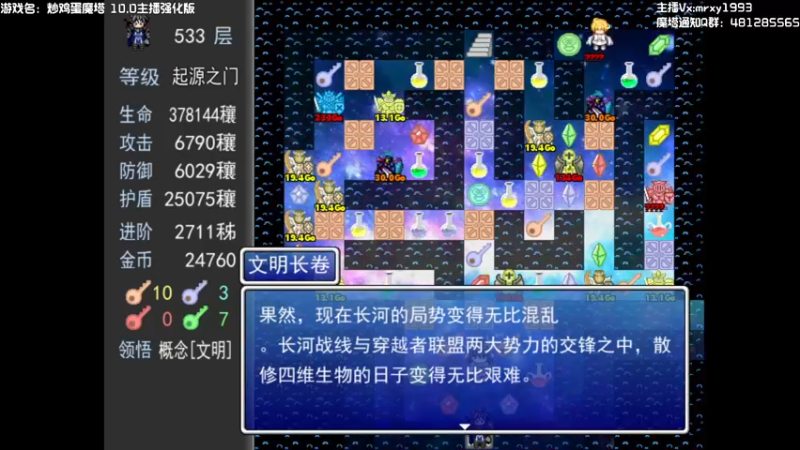 【2022-02-02 01点场】一只漏某人：【漏】《大家新年快乐》
