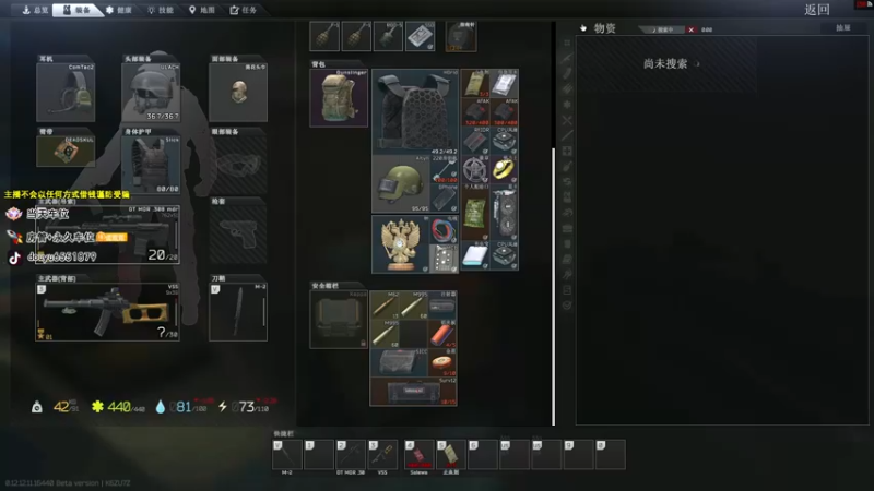 【2022-01-28 22点场】荒野y：【404/68级】全球第一3x4