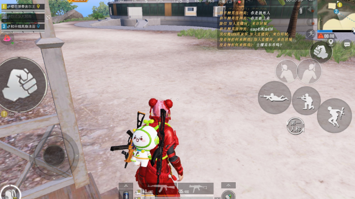 免费带粉