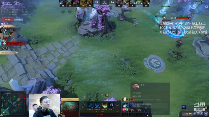 【2022-02-01 22点场】亚瑟归来丶：祝兄弟们新年快乐！ 59889