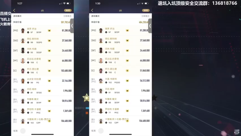 【2022-02-02 01点场】XY丶死鱼：新年好啊兄弟们！！！