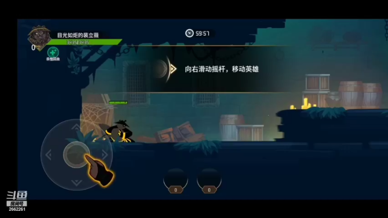 永劫无间悬赏令