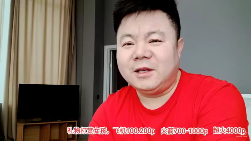 【2022-02-01 13点场】俄罗斯教父：祝大家新年快乐，虎虎生威！ 848337