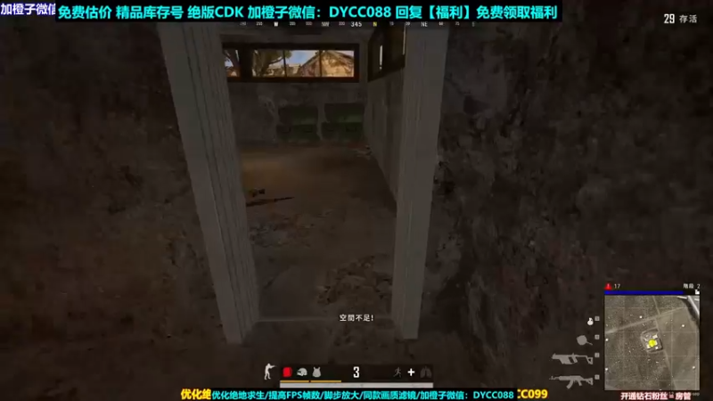 【2022-02-01 23点场】神秘嘉宾橙子：【橙子】全网最钢单四全程高能视觉盛宴