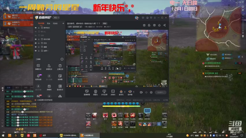 【2022-02-01 14点场】一周小星星OvO：回归做号，只会玩拳师的飞舞~