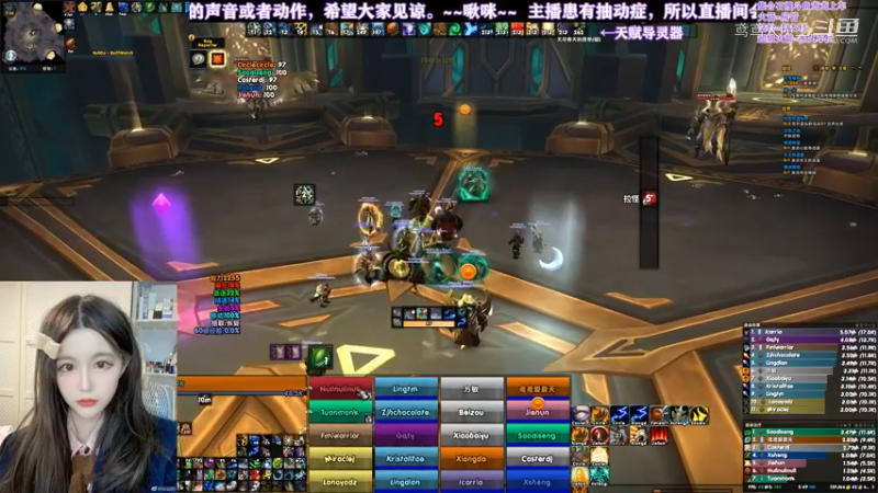 【鸢鸢】9.2ptr团本初诞者圣墓-M死亡万神殿原型体全程-奶德视角