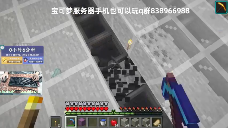 【2022-02-02 21点场】末影龙协会丶翔凯：【直播】原版红石生存