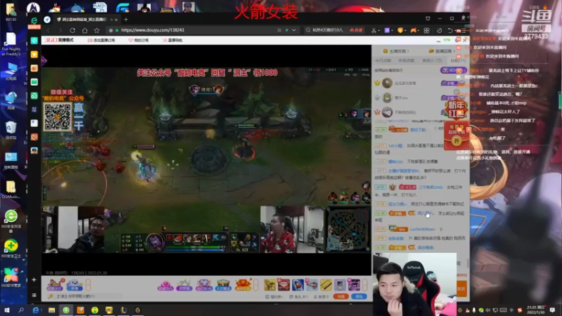 【2022-01-30 21点场】暴龙战士OvO：驴酱第一AD暴龙战士峡谷冲分！