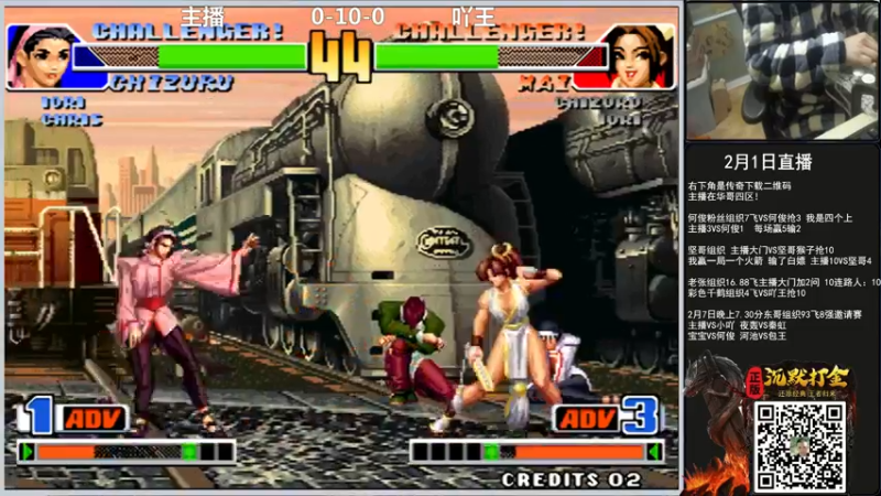 【2022-02-02 00点场】重庆辉輝：一号来直播！