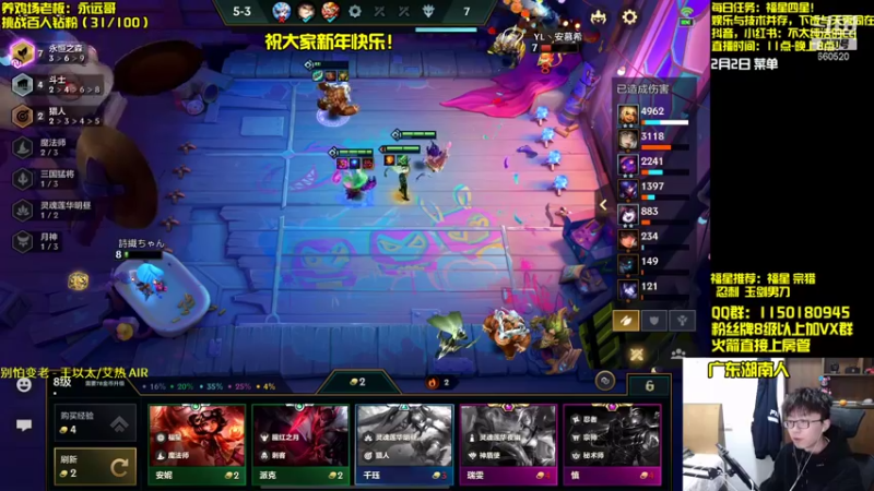 【2022-02-02 10点场】不太纯洁的Ccj：只会空城福星连败转万物！！！