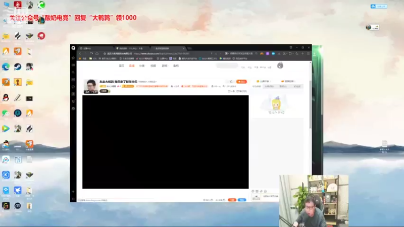 【2022-02-02 18点场】东北大鹌鹑：东北大鹌鹑 云顶新版新年快乐