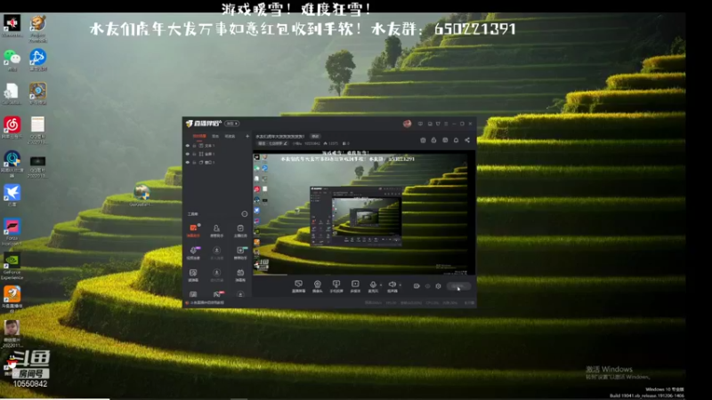 【2022-02-01 18点场】小楷lu：水友们虎年大发发发发发发！