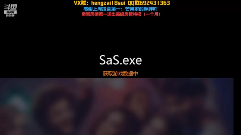 【2022-02-02 18点场】芒果Ace：果子--新年快乐！平安喜乐！