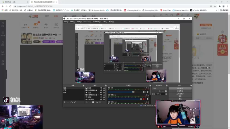 【2022-02-01 21点场】单纯轻枫：新年快乐鸭！！ 155655