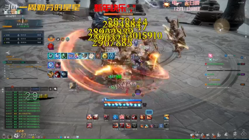 【2022-02-01 16点场】一周小星星OvO：回归做号，只会玩拳师的飞舞~