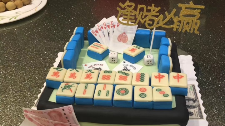 新年好