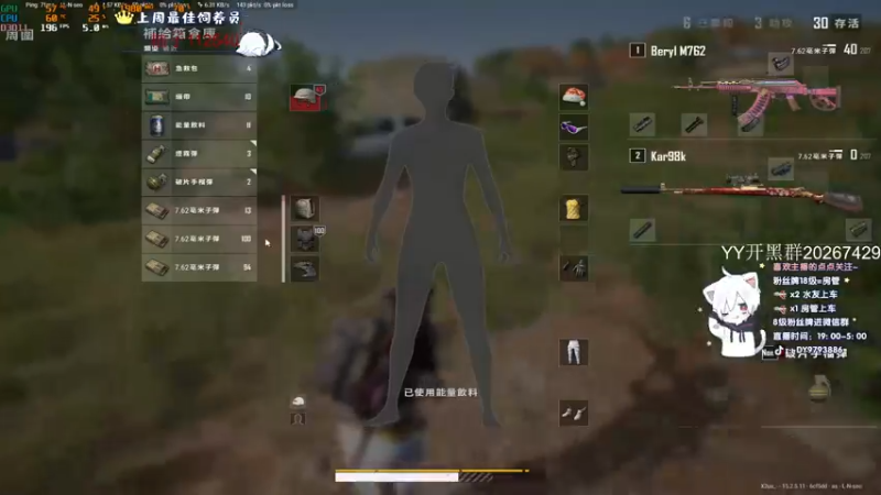 【2022-01-30 05点场】小徐813：轻语集团  千场kd6.0