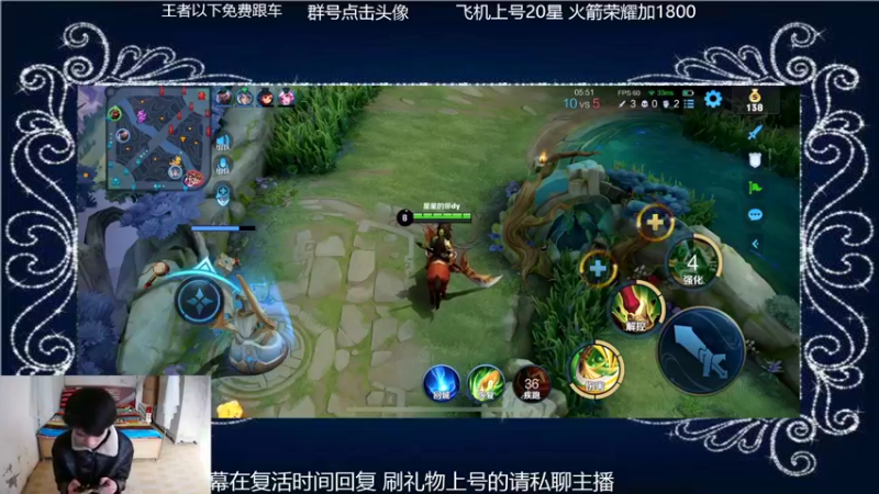 【王者荣耀】星星的你dy的精彩时刻 20220202 14点场
