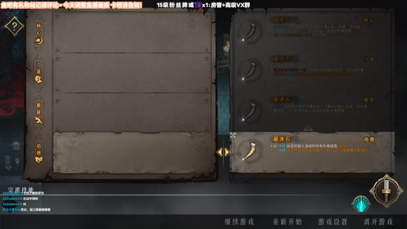 【2022-02-02 16点场】肖像画啊：画画：新年快乐！虎年大吉！