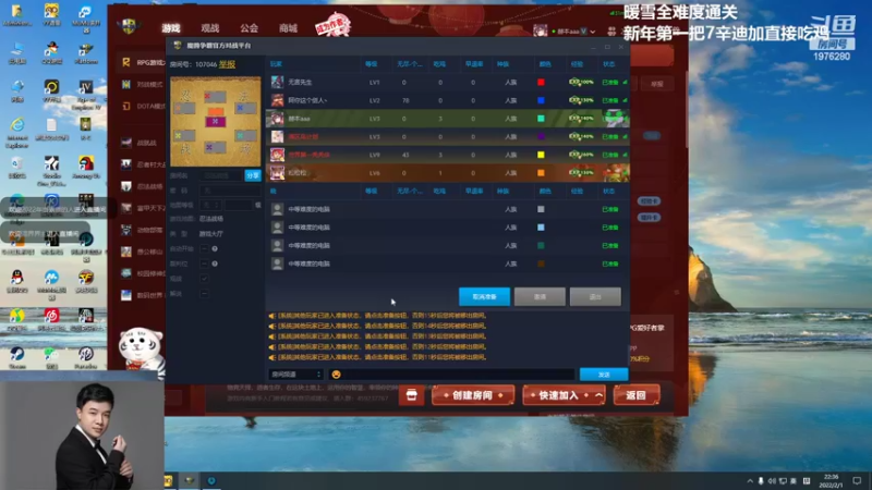 【2022-02-01 22点场】直播间最发抛的欣欣：赫本：祝大家虎年大吉！！