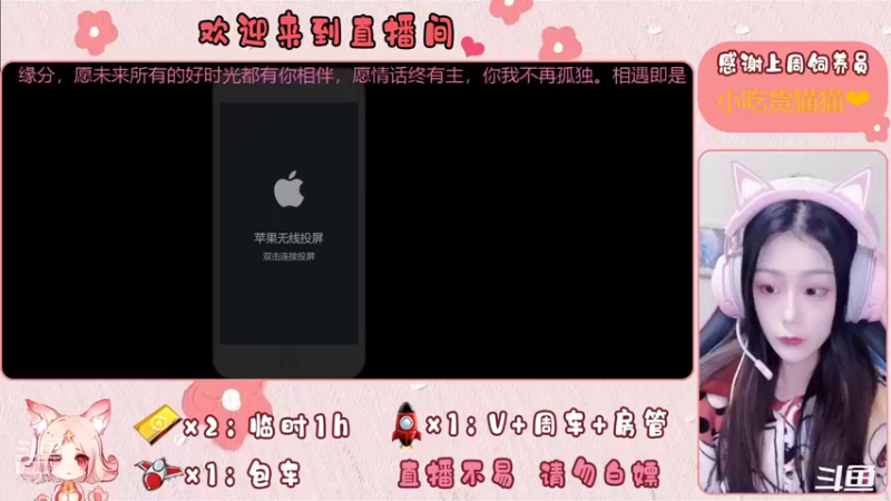 【2022-01-29 21点场】傻白甜饭饭酱：萌妹新主播，留下陪陪我，新年快乐