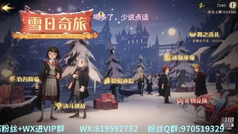 【2022-02-01 15点场】小今好欧啊：新的一年要开开心心的哦