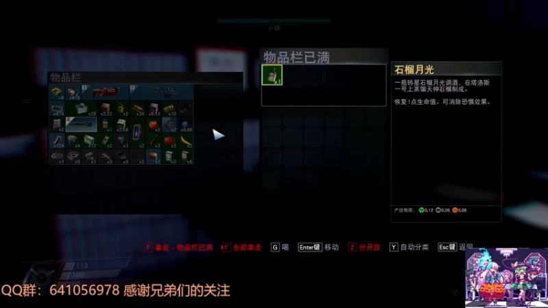 【2022-01-28 23点场】AllenCode：游戏日常+听歌