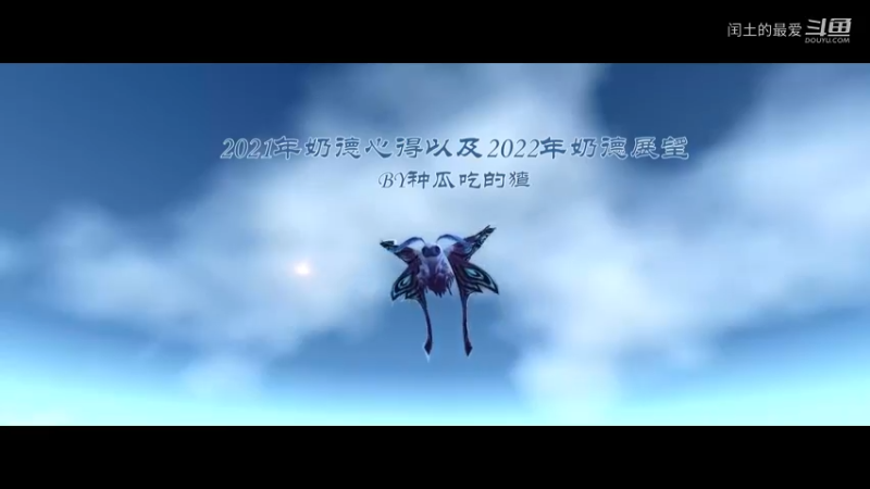 心得展望第二期
