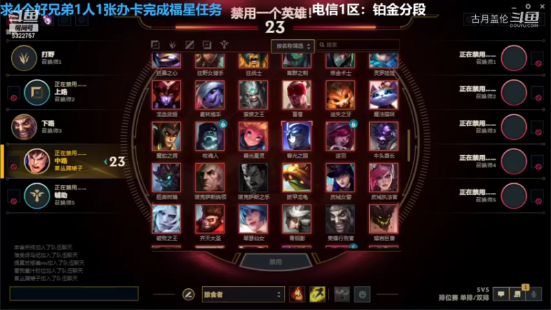 中单盖伦对线辛德拉9-7结束游戏，打野螳螂C了；但是没我聚德有点浪....