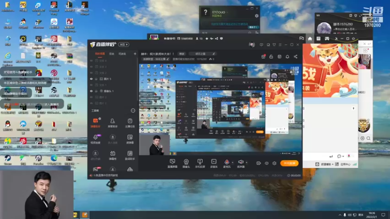 【2022-02-01 18点场】直播间最发抛的欣欣：赫本：祝大家虎年大吉！！