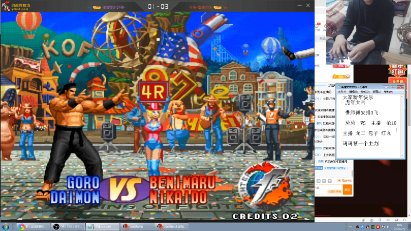 【格斗游戏】南通龟包的精彩时刻 20220202 00点场