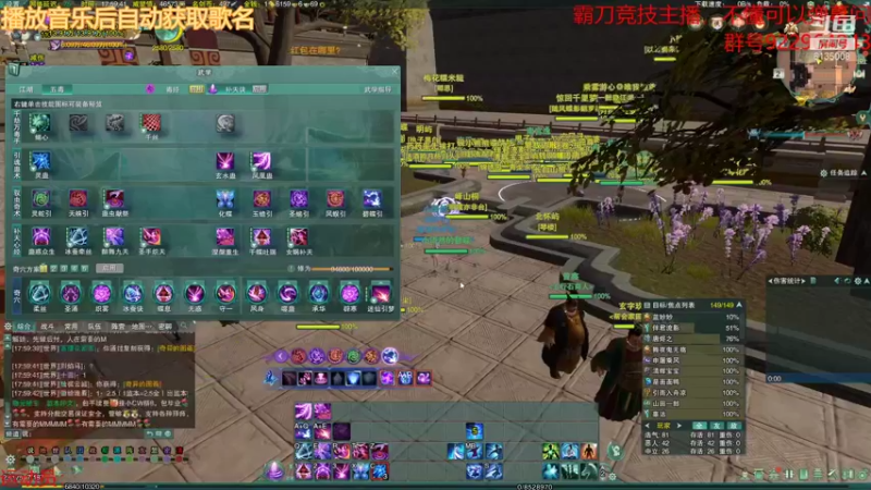 【2022-02-02 17点场】伊夜k：霸凌药竞技一下
