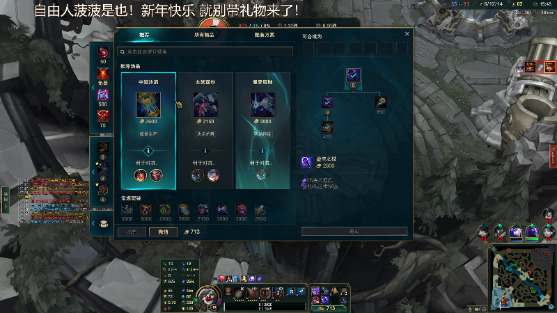 我在斗鱼看菠萝赛东直播主机其他游戏