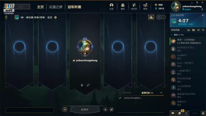 【2022-01-29 13点场】hanhanjug：05jug 打下峡谷