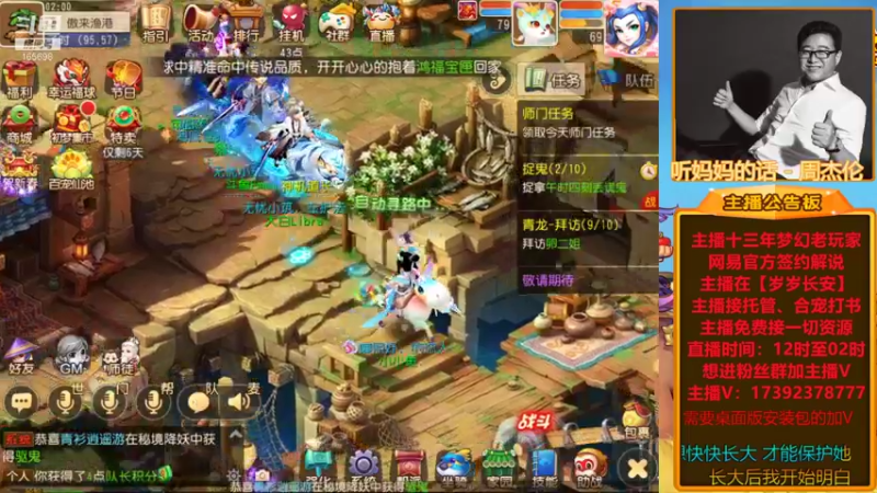 【2022-02-02 02点场】Emm花火：【岁岁长安】花火祝各位大哥们虎年大吉！