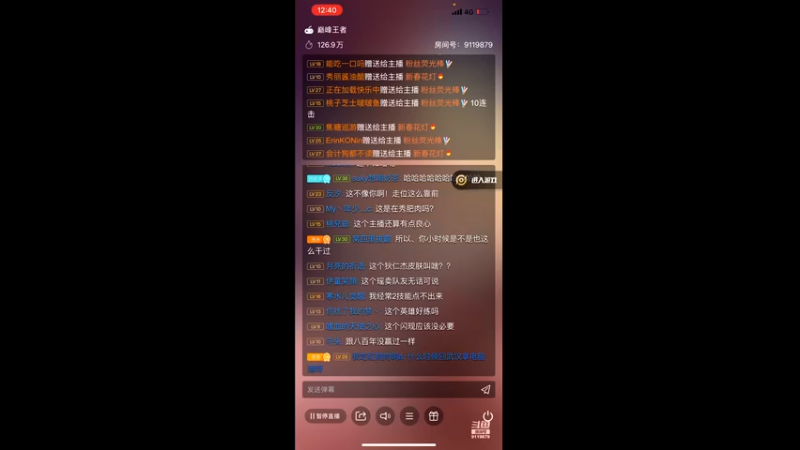 【2022-02-02 00点场】伽罗王丶：新年行好运