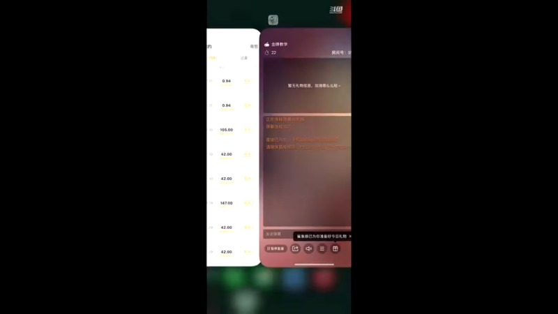 【2022-02-02 00点场】小奇哥哥呀：冲冠一怒为菌菌 鸿运50连开捉内鬼