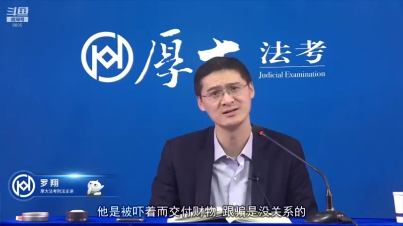 【2022-02-02 08点场】厚大法考官方：法律不是冰冷的，法律是有温度的