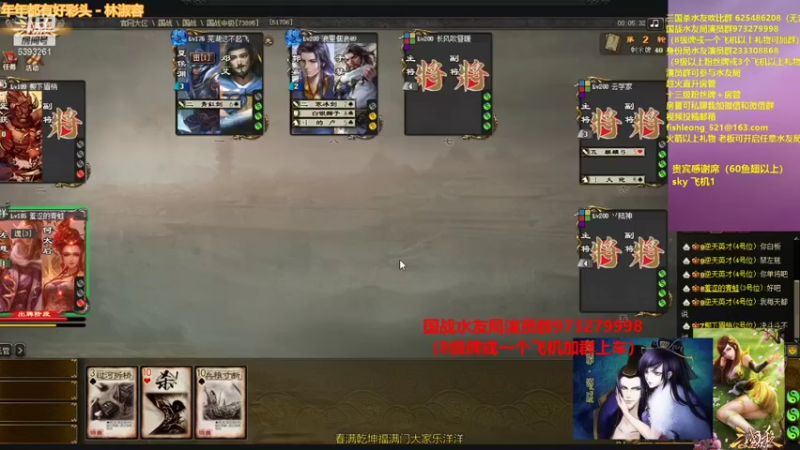 【2022-02-02 00点场】BBD逆天英才：春节不打烊 国战不停歇