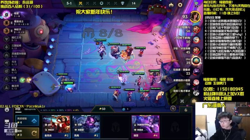 【2022-02-02 18点场】不太纯洁的Ccj：只会空城和福星连败转万物！！！