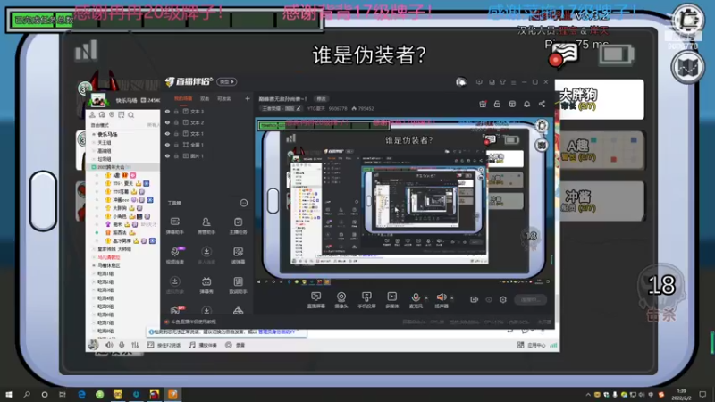 【2022-02-02 01点场】YTG夏天：巅峰赛无敌孙尚香~！