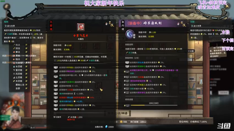 【2022-02-02 02点场】主播老面：老面：新年快乐