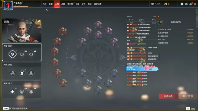 【2022-01-31 23点场】油麦宇：不是搞笑男孩
