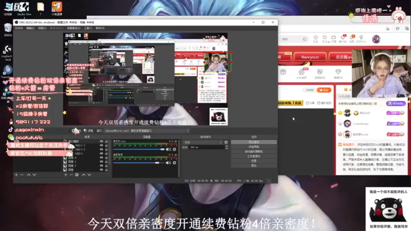 【2022-02-01 13点场】芯芯OvO：新年快乐 有双倍 三点有刀！