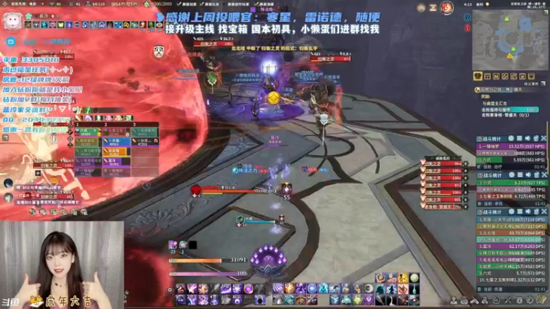 【2022-02-01 04点场】一只蓝泠：轮播啦：虎年大吉大利！